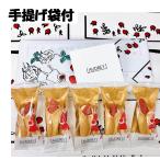 ショッピングスイーツ オードリー グレイシア ミルク5個入り 手提げ袋付 洋菓子 ギフト 贈答用 東京お土産 プレゼント お土産 贈り物 おしゃれ お返し スイーツ いちご