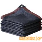 遮光ネット 遮光ネット 寒冷紗 黒 日除け シェード 大型 農業用遮光ネット 園芸 95％の遮光率 2m 3m 4m 5m 6m 8m 10m オーニング シェード