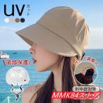 自転車ヘルメット UVカット帽 キャンプ　バケットハット型ヘルメット 夏用 通気 あごひも付き 防災用キャップ 防災ヘルメット ギフト