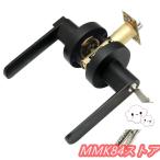 堅塁金物 ドアノブ 鍵付き 室内 浴室 レバーハンドル (円黒ET002-3鍵付き) 安全 ロック オフィス セキュリティー ルーム 個室