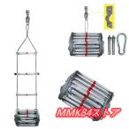 緊急脱出はしごアルミ製消防はしご 避難はしご 救難ロープ フックカラビナ付き ハシゴ 緊急非常用 災害用 避難用 スポーツ練習 梯子大人や子供用 兼用 遊び道具