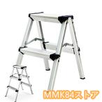 脚立2段 3段梯子 アルミ 脚立 折りたたみ ミニ 軽量 きゃたつ 踏み台 耐荷重150KG 滑り止め付き ステップ台