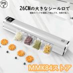 真空パック機 真空パック器 真空パック 家庭用 業務用 フードセーバー 小型 キッチン 60Kpa 強力 乾湿兼用 シーラー