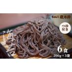 ショッピング海苔 のりうどん 乾麺  海苔 うどん つゆセット 青空レストラン 東松島 ちゃんこ萩乃井 宮城県 お取り寄せ 産地直送 200g×3袋