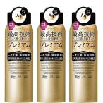 エージーデオ24 プレミアム デオドラントスプレーDX 無香性 180g×3
