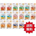 ピジョン 食育レシピ 12ヶ月頃から 8