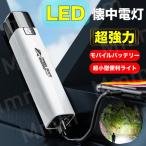  немедленная уплата led мигающий свет маленький размер мощный супер высокая яркость led свет USB заряжающийся 18650 lithium ручной фонарь Mini SOS мигает водонепроницаемый предотвращение бедствий земля .. электро- меры мобильный . зарядка . возможность PSE