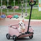 ペットカート犬折りたたみ4輪飛び出...