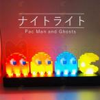 【送料無料】パックマン ゴーストライト ゴーストフィギュア パックマンライト コレクタブルフィギュアランプ 子供用ランプ くうきランプ ナイトライト 音楽灯
