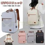  рюкзак деловой рюкзак рюкзак 15 дюймовый PC задний Pad,A4sa водонепроницаемый большая вместимость многофункциональный рюкзак USB зарядка порт легкий для мужчин и женщин ходить на работу посещение школы командировка путешествие 