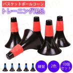  короткий срок поставки баскетбол кукуруза "губа" кукуруза тренировка сопутствующие товары тренировка 2 цвет 10 шт. комплект физическая подготовка павильон спортивный товар ground сопутствующие товары цветные конусы 