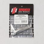 Advanced Music Products/COMPENSATED LIGHTNING STOP BAR Nickel【在庫あり】