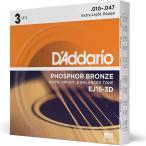 D'Addario/EJ15-3DBP【数量限定特価キャンペーン】【在庫あり】