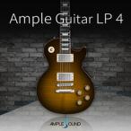 AMPLE SOUND/AMPLE GUITAR LP III【オンライン納品】【在庫あり】