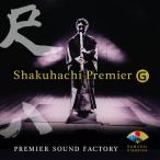PREMIER SOUND FACTORY/Shakuhachi Premier G【オンライン納品】【在庫あり】