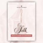 UJAM/VIRTUAL GUITARIST - SILK【〜5/10 期間限定特価キャンペーン】【オンライン納品】