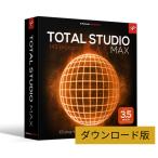 IK Multimedia/Total Studio 3.5 MAX ダウンロード版【数量限定特価キャンペーン】【オンライン納品】【在庫あり】