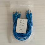 OSC родственная /brother cable SINE BLUE 8шт.@ упаковка 45cm[ наличие есть ]