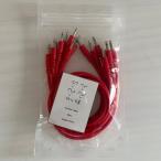OSC родственная /brother cable SAW RED 8шт.@ упаковка 45cm[ наличие есть ]