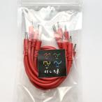OSC родственная /brother cable SAW RED 8шт.@ упаковка 30cm[ наличие есть ]