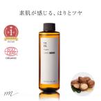 ショッピング石鹸 アルガンオイル・未精製・オーガニック／200ml 100% 無添加 植物性 年齢肌 肌荒れ 保湿 手作りコスメ 化粧品 手作り石鹸 石けん 原料 100%