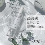 10%OFF ビタミンC誘導体100%(ＡＰＰＳ・アプレシエ) ／1.5g（およそ50回分） 粉末 エイジングケア 透明感 化粧水 美容 パウダー 原液 コスメ ポイント利用