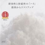 DMAE／10g メール便200円 エイジングケア たるみ 肌荒れ 化粧水 美容液 原液 手作りコスメ 手作り化粧品 原料 材料 フェイス ボディ