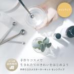  ручная работа cosme стартер комплект sen City b|1 шт почтовая доставка бесплатная доставка начинающий предназначенный старение уход организовать OK рука ... косметика 