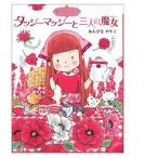 P5�� ���ҡ����å����ޥå����Ȼ��ͤ������1�� �鿴�Ը��� �ե��������� �ᥤ�����å� �Ф��� ���� ������ ��Ť��� ������ ����