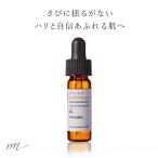 ショッピング手作り フラーレン・油溶性（リポフラーレン）／3ml 透明感 クリーム 美容オイル 手作り コスメ 手づくり 化粧品 原料 材料