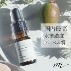 ショッピング手作り 10%OFF フラーレン・油溶性（リポフラーレン）／10ml 透明感 クリーム 美容オイル 手作り コスメ 化粧品 原料 材料