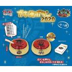 ダウンタウンのガキの使いやあらへんで!! 絶対に笑ってはいけない