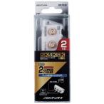 DX антенна 2K*4K*8K соответствует 2 дистрибьютор ( тонкий форма ) 2DLTS(B)