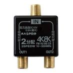  форель Pro 4K*8K спутниковое вещание (3224MHz) соответствует все терминал электрический ток прохождение type 2 дистрибьютор 2SPEDW-P (2SPED-P пришедший на смену товар )