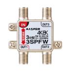  форель Pro 4K*8K спутниковое вещание (3224MHz) соответствует 1 терминал электрический ток прохождение type интерактивный VU*BS*CS 3 дистрибьютор 3SPFW (3SPFRW пришедший на смену тип )