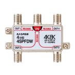  форель Pro 4K*8K спутниковое вещание (3224MHz) соответствует все терминал электрический ток прохождение type интерактивный VU*BS*CS 4 дистрибьютор 4SPFDW (4SPFAD,4SPFDR пришедший на смену тип )