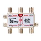  форель Pro 4K*8K спутниковое вещание (3224MHz) соответствует все терминал электрический ток прохождение type интерактивный VU*BS*CS 5 дистрибьютор 5SPFDW (5SPFAD,5SPFDR пришедший на смену тип )