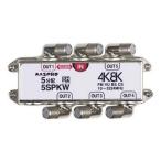  форель Pro 4K*8K спутниковое вещание (3224MHz) соответствует 1 терминал электрический ток прохождение type терминал передвижной type 5 дистрибьютор 5SPKW (5SPFK пришедший на смену товар )