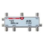  форель Pro 4K*8K спутниковое вещание (3224MHz) соответствует закрытый для 1 терминал электрический ток прохождение type 6 дистрибьютор 6SPFJW-B (6SPFJR-B пришедший на смену тип )