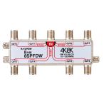  форель Pro 4K*8K спутниковое вещание (3224MHz) соответствует все терминал электрический ток прохождение type интерактивный VU*BS*CS 8 дистрибьютор 8SPFDW (8SPFAD,8SPFDR пришедший на смену тип )