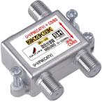 DX антенна 2K*4K*8K соответствует смешивание разветвитель (CS/BS-IF+UHF*FM (CATV) ) MBUMS