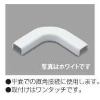 マサル工業 ニュー・エフモール付属品 マガリ 0号 SFMM0