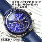 セイコー 逆輸入 海外モデル クロノグラフ SEIKO メンズ 腕時計 ブルー文字盤 ネイビーレザー ...