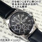 セイコー 逆輸入 海外モデル クロノグラフ SEIKO メンズ 腕時計 ブラック文字盤 ブラックレザ ...