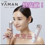 ショッピング美顔器 YA-MAN ヤーマン ミーゼ  サークルピーリングプロ 美顔器 HDS-30N　