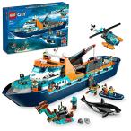 レゴ(LEGO) シティ 北極探検船 クリスマスプレゼント クリスマス 60368 おもちゃ ブロック プレゼント 冒険 ボート 船 男の子 女の子