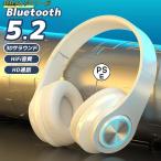  наушники bluetooth беспроводные наушники шум отмена кольцо длина час воспроизведение складной высококачественный звук память карта соответствует модный дешевый популярный 