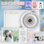  цифровая камера 4K 5000 десять тысяч пикселей детский анимация фотосъемка цифровой простейший фотоаппарат ребенок движение . видео камера Kids камера цифровая камера простейший фотоаппарат 16 кратный zoom стабилизация изображения 