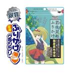 井口食品 若生昆布ふりかけ 21g ×4袋