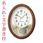 セイコー SEIKO AM257B（ブラウン） 掛け時計、壁掛け時計 - 最安値